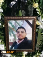پیام تسلیت درگذشت دانشجو معلم دانشگاه فرهنگیان فارس  3