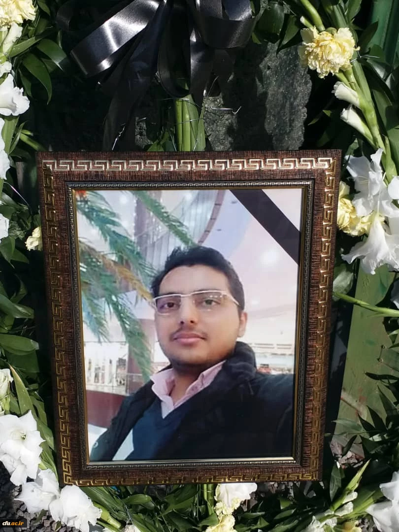 پیام تسلیت درگذشت دانشجو معلم دانشگاه فرهنگیان فارس  3