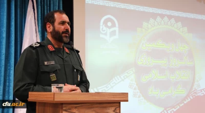 سردار نوراللهی در مراسم سالگرد پیروزی انقلاب و اربعین سردار سلیمانی عنوان کرد:

 با دانشگاه مقدس فرهنگیان می توان در امر قوی شدن و در بعد انسانی گام های اصلی و اساسی را برداریم