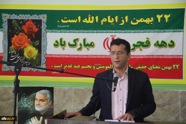 آیین گرامیداشت چهل و یکمین سالگرد پیروزی انقلاب اسلامی در دانشگاه فرهنگیان هرمزگان برگزار شد 2