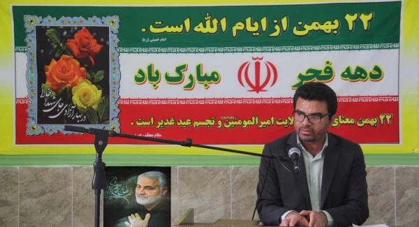 آیین گرامیداشت چهل و یکمین سالگرد پیروزی انقلاب اسلامی در دانشگاه فرهنگیان هرمزگان برگزار شد 4