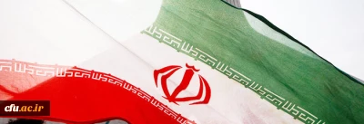 بیانیه یوم الله 22 بهمن، معاونت فرهنگی و اجتماعی دانشگاه فرهنگیان
