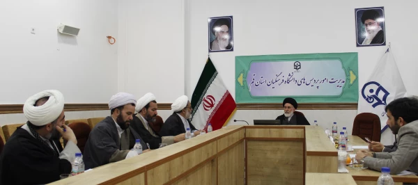 محور تحول بنیادین منابع انسانی است  3