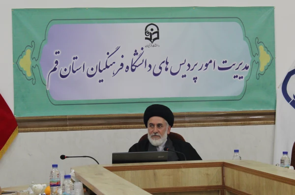 محور تحول بنیادین منابع انسانی است  6