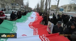 حضور دانشگاهیان دانشگاه فرهنگیان استان اردبیل در راهپیمایی ۲۲ بهمن
 2
