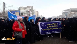 شرکت گسترده اساتید، کارکنان و دانشجویان پردیس های دانشگاه فرهنگیان استان آرذربایجان غربی در راهپیمایی عظیم یوم ا... 22 بهمن 3