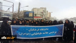 شرکت گسترده اساتید، کارکنان و دانشجویان پردیس های دانشگاه فرهنگیان استان آرذربایجان غربی در راهپیمایی عظیم یوم ا... 22 بهمن 4