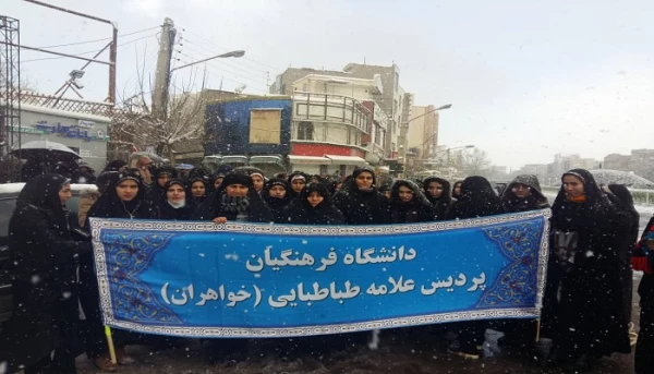 شرکت گسترده اساتید، کارکنان و دانشجویان پردیس های دانشگاه فرهنگیان استان آرذربایجان غربی در راهپیمایی عظیم یوم ا... 22 بهمن 4