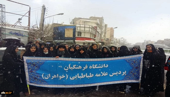 شرکت گسترده اساتید، کارکنان و دانشجویان پردیس های دانشگاه فرهنگیان استان آرذربایجان غربی در راهپیمایی عظیم یوم ا... 22 بهمن 4
