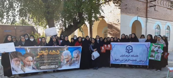حضور پرشور مدیریت،اساتید،کارکنان،دانشجو معلمان،دانشگاه فرهنگیان استان خوزستان در راهپیمایی یوم الله 22بهمن 98