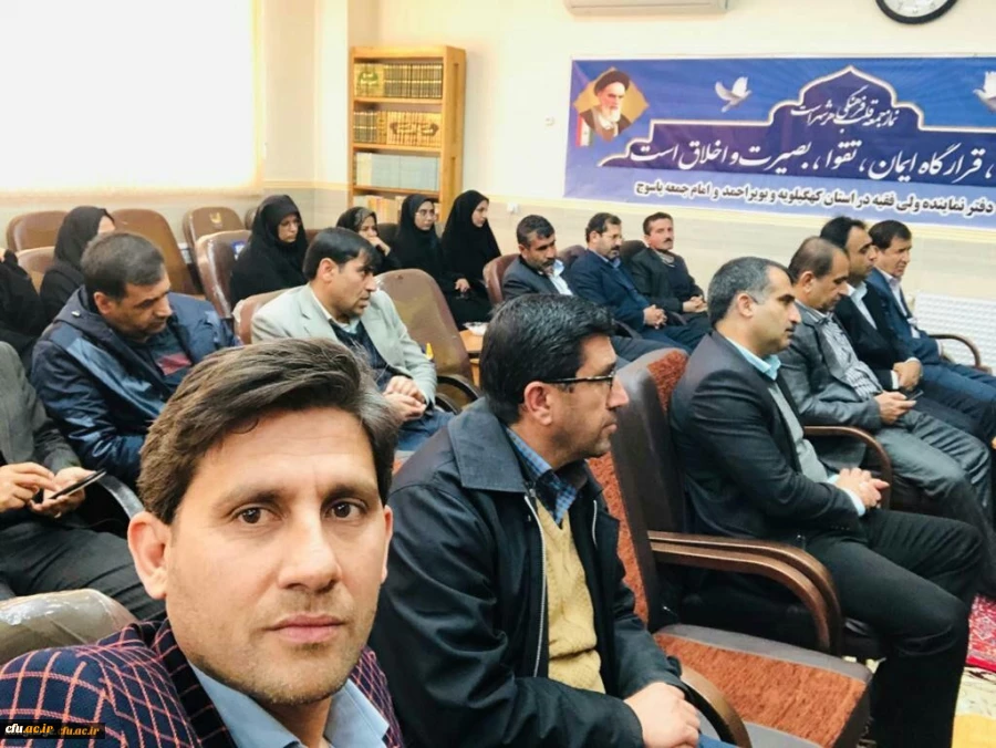 دیدار رئیس و کارکنان دانشگاه فرهنگیان کهگیلویه و بویراحمد با نماینده ولی فقیه در استان 4
