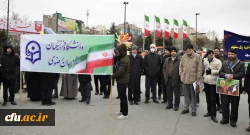 حضور پر شور دانشگاهیان دانشگاه فرهنگیان خراسان رضوی در راهپیمایی ۲۲ بهمن