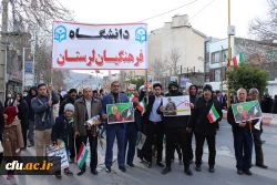 حضور دانشگاهیان دانشگاه فرهنگیان استان لرستان در راهپیمایی یوم الله 22 بهمن 3