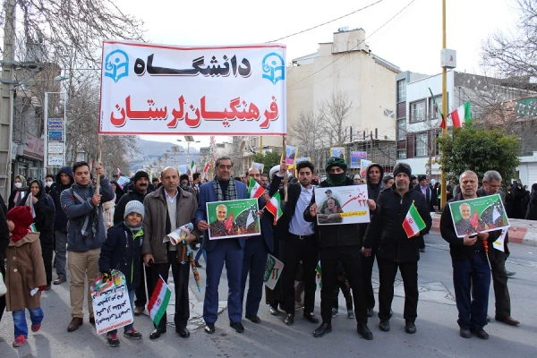 حضور دانشگاهیان دانشگاه فرهنگیان استان لرستان در راهپیمایی یوم الله 22 بهمن 3