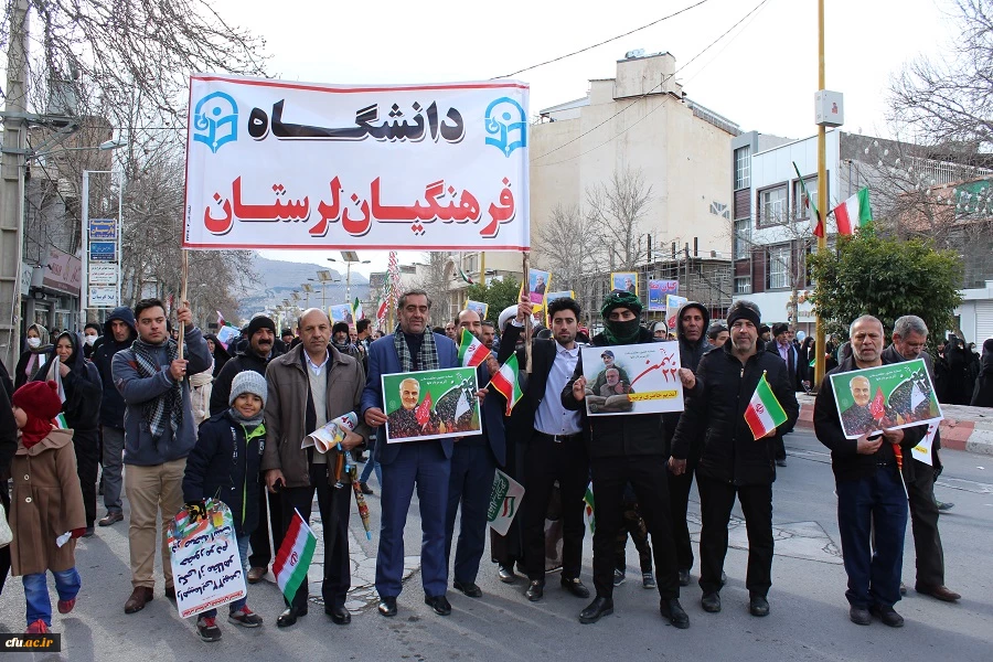 حضور دانشگاهیان دانشگاه فرهنگیان استان لرستان در راهپیمایی یوم الله 22 بهمن 3