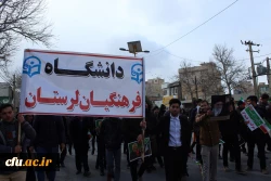 حضور دانشگاهیان دانشگاه فرهنگیان استان لرستان در راهپیمایی یوم الله 22 بهمن 4