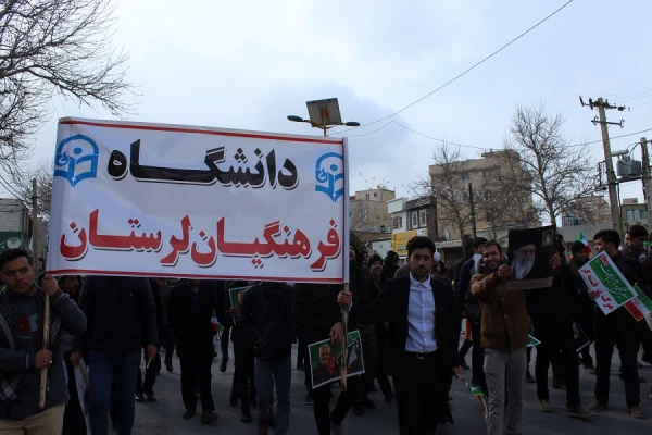 حضور دانشگاهیان دانشگاه فرهنگیان استان لرستان در راهپیمایی یوم الله 22 بهمن 4