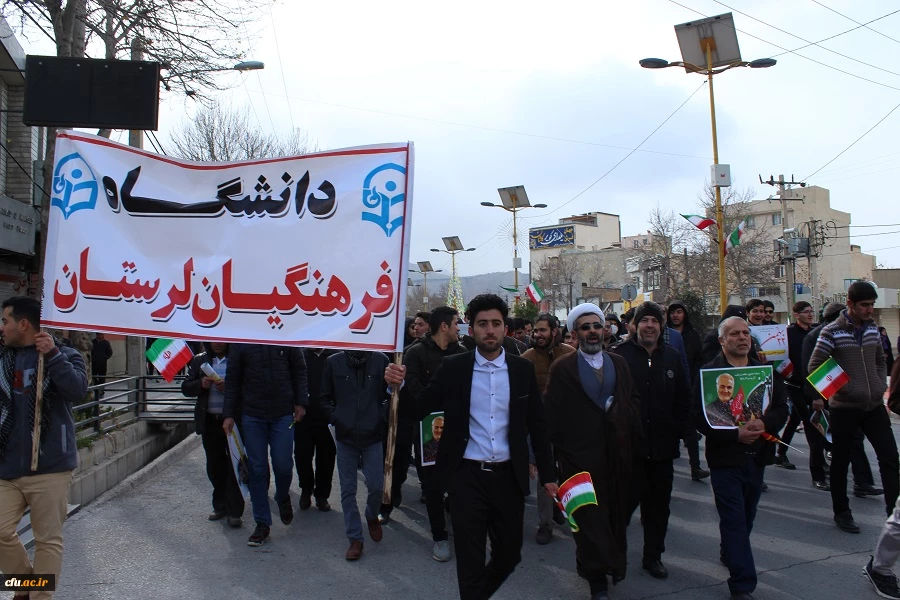 حضور دانشگاهیان دانشگاه فرهنگیان استان لرستان در راهپیمایی یوم الله 22 بهمن 5