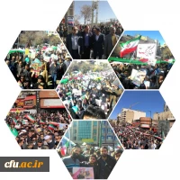 حضور یکپارچه دانشگاه فرهنگیان فارس در مراسم 22 بهمن ماه98 و اربعین سردار سلیمانی نقطه عطف چهل و یکمین بهار انقلاب اسلامی در فارس  3