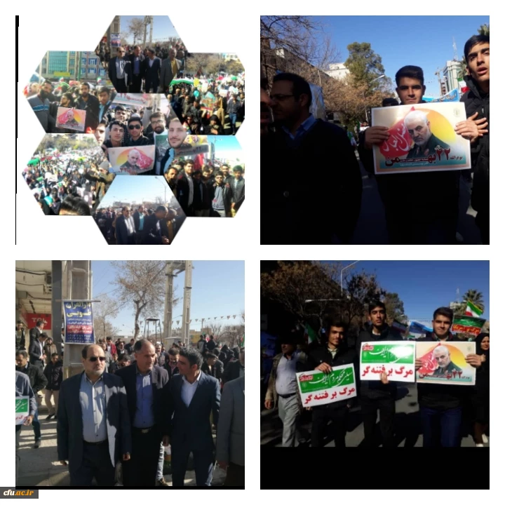 حضور یکپارچه دانشگاه فرهنگیان فارس در مراسم 22 بهمن ماه98 و اربعین سردار سلیمانی نقطه عطف چهل و یکمین بهار انقلاب اسلامی در فارس  5