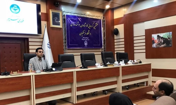 هشتمین گردهمایی مدیران و کارشناسان  هوشمند سازی دانشگاه فرهنگیان سراسر کشور برگزار شد 5