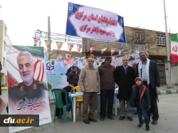 حضور دانشگاهیان دانشگاه فرهنگیان استان مرکزی در راهپیمایی ۲۲ بهمن
 2