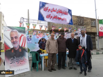 حضور دانشگاهیان دانشگاه فرهنگیان استان مرکزی در راهپیمایی ۲۲ بهمن
