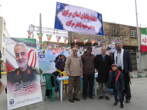 حضور دانشگاهیان دانشگاه فرهنگیان استان مرکزی در راهپیمایی ۲۲ بهمن
 2