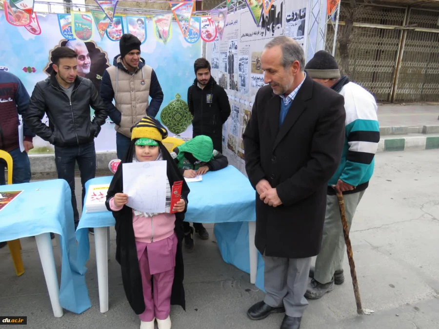 حضور دانشگاهیان دانشگاه فرهنگیان استان مرکزی در راهپیمایی ۲۲ بهمن
 3