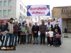 حضور دانشگاهیان دانشگاه فرهنگیان استان مرکزی در راهپیمایی ۲۲ بهمن
 7