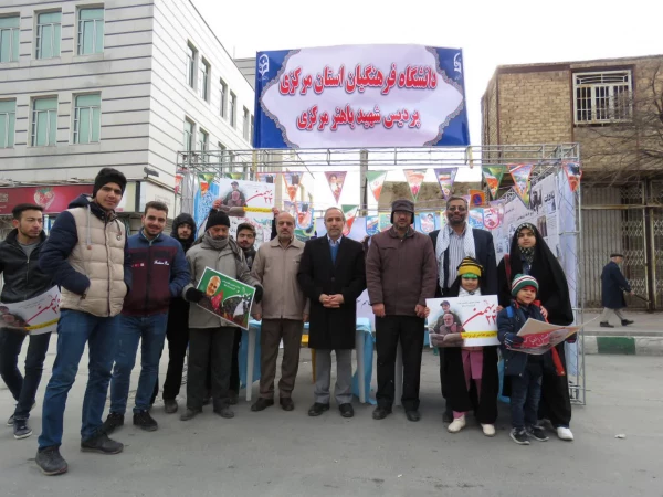 حضور دانشگاهیان دانشگاه فرهنگیان استان مرکزی در راهپیمایی ۲۲ بهمن
 7