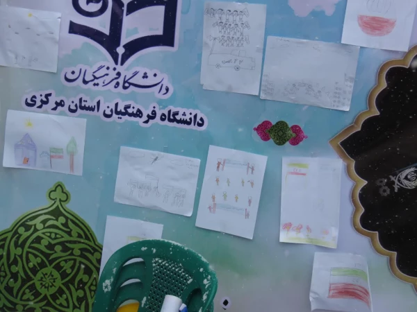 حضور دانشگاهیان دانشگاه فرهنگیان استان مرکزی در راهپیمایی ۲۲ بهمن
 8