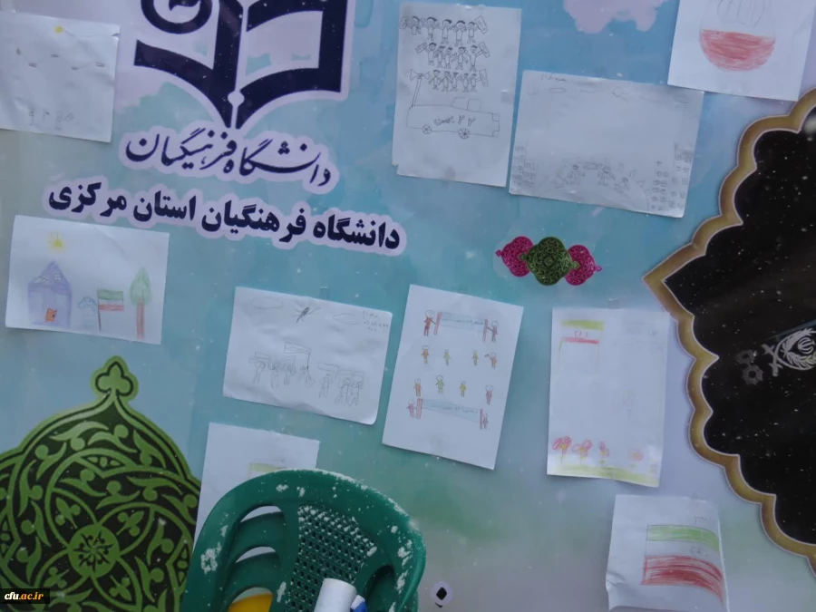 حضور دانشگاهیان دانشگاه فرهنگیان استان مرکزی در راهپیمایی ۲۲ بهمن
 8