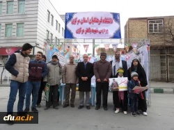 حضور دانشگاهیان دانشگاه فرهنگیان استان مرکزی در راهپیمایی ۲۲ بهمن
 9