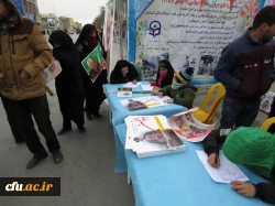 حضور دانشگاهیان دانشگاه فرهنگیان استان مرکزی در راهپیمایی ۲۲ بهمن
 10