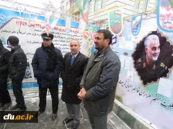 حضور دانشگاهیان دانشگاه فرهنگیان استان مرکزی در راهپیمایی ۲۲ بهمن
 12