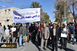 مراسم راهپیمایی 22 بهمن ماه 1398 2