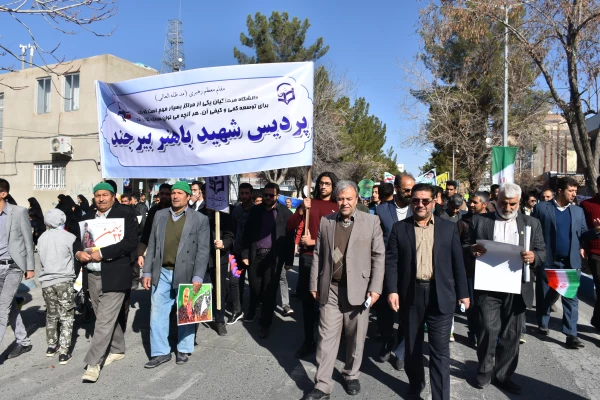 مراسم راهپیمایی 22 بهمن ماه 1398 2