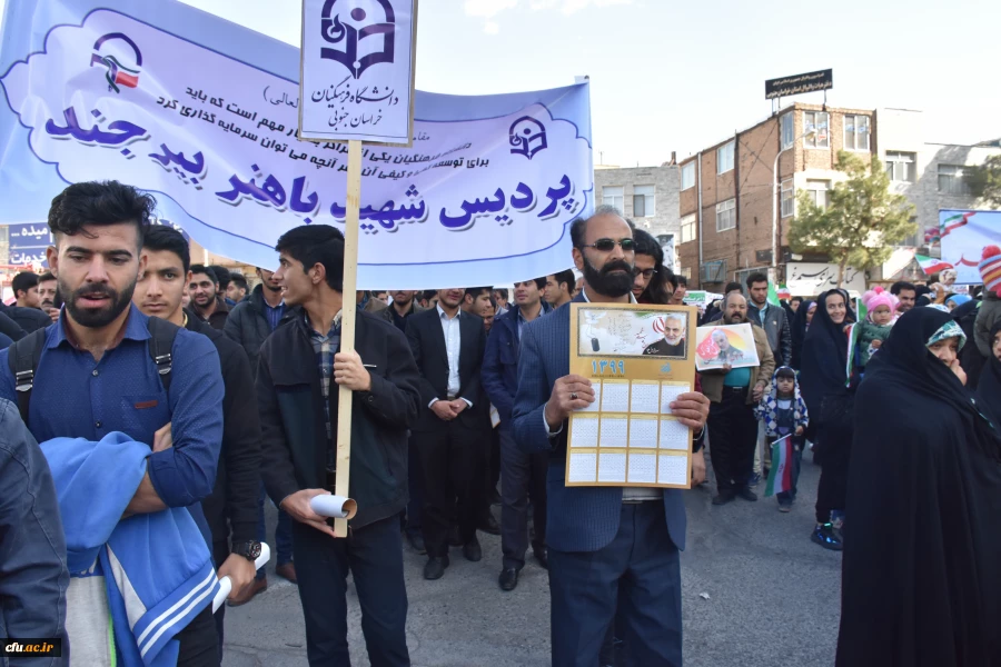 مراسم راهپیمایی 22 بهمن ماه 1398 3