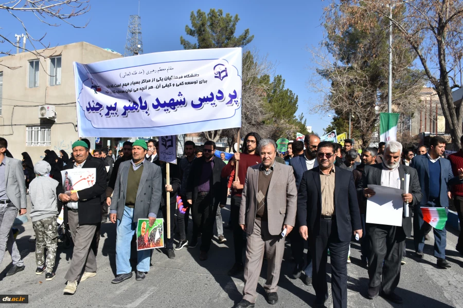 مراسم راهپیمایی 22 بهمن ماه 1398 4