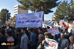 مراسم راهپیمایی 22 بهمن ماه 1398 4