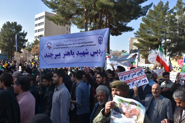 مراسم راهپیمایی 22 بهمن ماه 1398 4