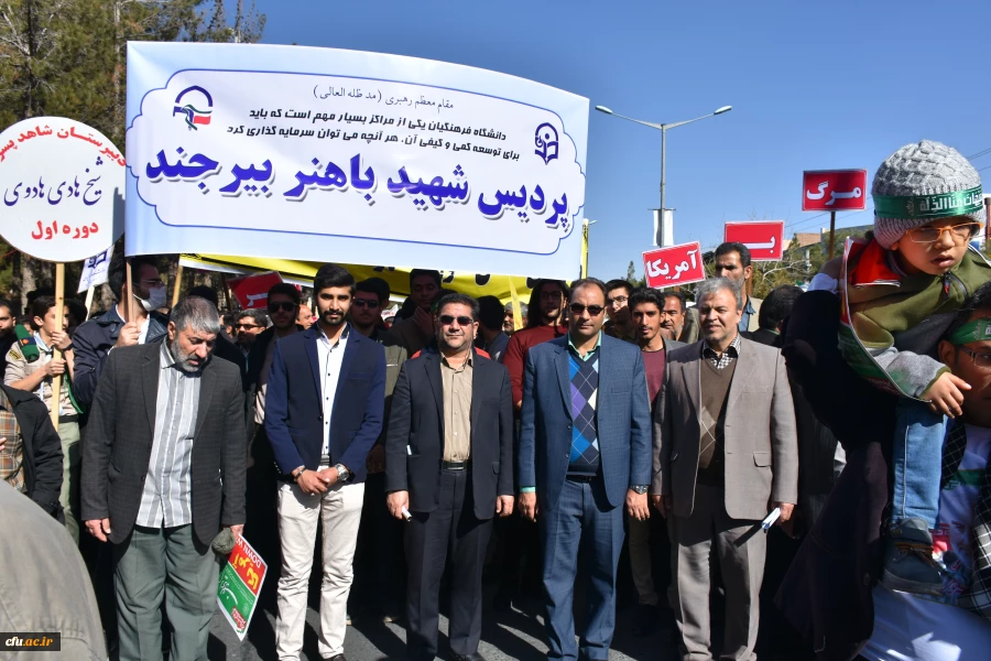 مراسم راهپیمایی 22 بهمن ماه 1398 8