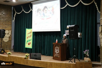 برپایی جشن انقلاب با حضور خانواده دانشگاه فرهنگیان کرمان 