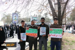 حضور حماسی دانشگاه فرهنگیان کرمان در راهپیمایی یوم الله ۲۲ بهمن 2