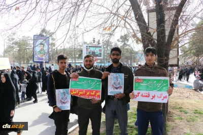 حضور حماسی دانشگاه فرهنگیان کرمان در راهپیمایی یوم الله ۲۲ بهمن