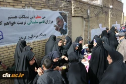 برپایی غرفه فرهنگی دانشگاه فرهنگیان کرمان در راهپیمایی یوم الله ۲۲ بهمن 5