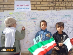 برپایی غرفه فرهنگی دانشگاه فرهنگیان کرمان در راهپیمایی یوم الله ۲۲ بهمن 6