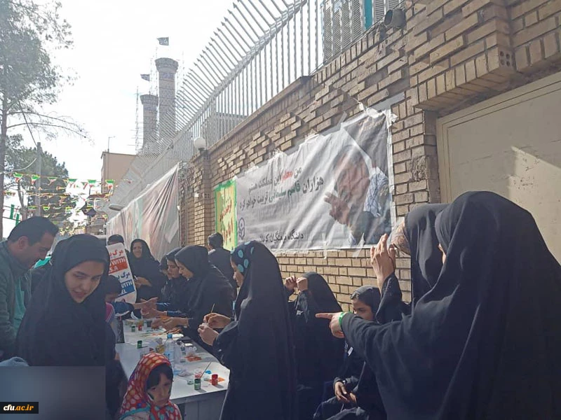 برپایی غرفه فرهنگی دانشگاه فرهنگیان کرمان در راهپیمایی یوم الله ۲۲ بهمن 7