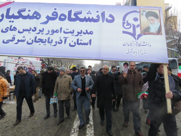 حضور اساتید, کارکنان و دانشجو معلمان در راهپیمایی ۲۲ بهمن ماه 3